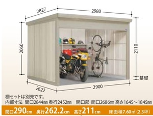 送料無料地域有 タクボ物置　タクボ　物置　ミスター　シャッターマン　ダンディ　シャッター　基本棟　標準屋根　一般型　WSB-2926