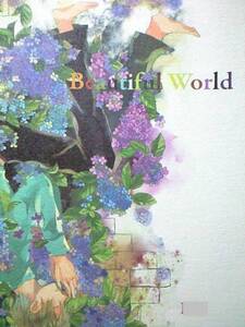 黒子のバスケ同人誌■青黄長編小説■Veil「Beautiful World」