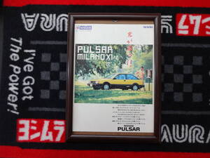 ★☆NISSAN PULSAR　MIRANO X1ニッサン　パルサー　ミラノ　A4　当時物　広告　切抜き　雑誌　ポスター☆★