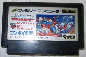 No2168　任天堂 ファミコン ROMカセット タカラ トランスフォーマー コンボイの謎 　中古　TFC-TF 