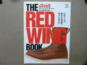 資料/カタログ△ザ・レッド・ウィング・ブック～軌跡/カタログ/他●別冊2nd/別冊セカンド●THE RED WING BOOK●