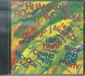 ★ネオロカ CD「ハンガリア HUNGARIA VALOGATAS」70年代から活躍するハンガリーのR&Rバンド！DOLLY（ドリー）在籍 1994年
