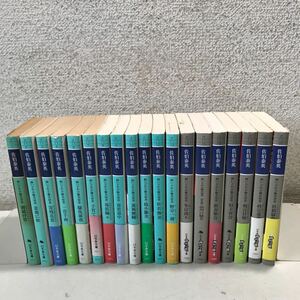 U01上▲ 酔いどれ小籐次留書 全20巻セット　佐伯泰英/著　幻冬舎文庫　2004年-13年発行　送料無料 ▲240318