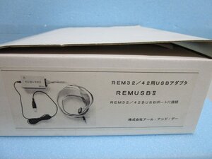 ◎REM32/42用USBアダプタ　REMUSBⅡ　説明書付き　発送現物画像です。アールアンドデー