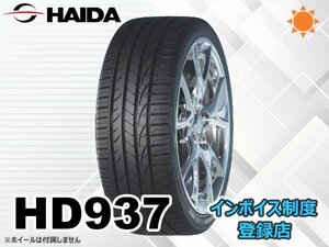 【24年製】新品 ハイダ HAIDA HD937 235/40R19 96W XL