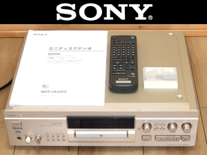 ★01 完動美品 整備済み SONY MDS-JA22ES TYPE-R搭載 高級ESシリーズ MDリモコン/取説/新品MD付 ★