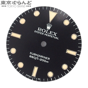 101715497 ロレックス ROLEX サブマリーナ用 5513 文字盤 純正 ブラック 小物 メンズ フチあり トリチウム