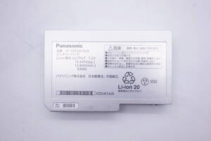 【純正】 CF-VZSU61AJS　Panasonic　N8 S9 S10　N8 N9 N10　パナソニック　レッツノート　タフブック　標準バッテリーパック