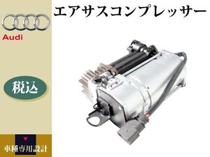 アウディ Q7 エアサスコンプレッサー 7L0698007D 7L0698006D 7L8616006A 7L8616007A 7L8616006C 7L8616007E 7L0698853A