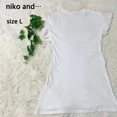 【美品】niko and…  ホワイト 綿100% ロング シャツ L