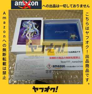 劇場版 planetarian 星の人Loppi限定 前売券/前売り券 特典LAWSON描き下ろし ギフト券(期限切れ)＆カードケース Amazonマケプレ禁止fever-7