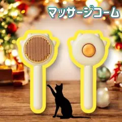 マッサージコーム 猫耳デザイン グルーミング　ブラッシングブラシ