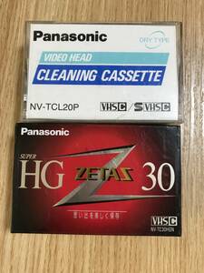◎ヤYS435★2本セット　Panasonic パナソニック　ZETAZ コンパクトビデオカセットテープ　保存撮影　ビデオテープ　クリーニングテープ