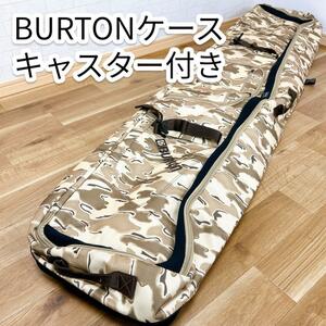 Burton バートン スノーボード ケース ボードバッグ キャリー付き 166