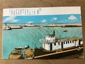 FF-4500 ■送料無料■ 中国 夏のハルビン 三河 商港 港 海 蒸気船 哈爾賓 ハルビン ハルピン 人 戦前 風景 景色 絵葉書 写真 古写真/くNAら