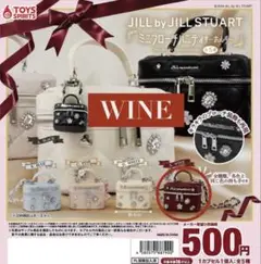 【新品未使用】JILL STUART バニティキーホルダー WINE