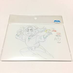 忍たま乱太郎 原画展 30周年 ポストカード 5枚セット 原画B 四年生 田村三木ヱ門 平滝夜叉丸 斉藤タカ丸 浜守一郎 綾部喜八郎