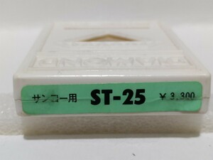 開封確認 サンヨー用 レコード交換針 ST-25 レコード針 st-25d ⑦