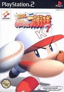 PS2 実況パワフルプロ野球7 [H700984]