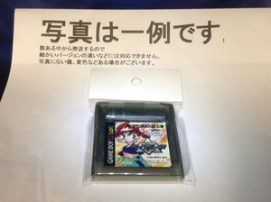 中古C★爆転シュート ベイブレード(C★ゲームボーイソフト