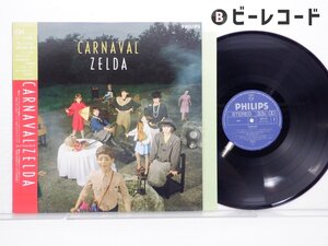 Zelda「Carnaval」LP（12インチ）/Philips(28PL-64)/邦楽ロック