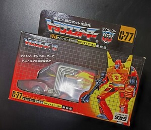 旧タカラ トランスフォーマー2010 C-77 サイバトロン総司令官 ロディマスコンボイ 復刻版 未使用品