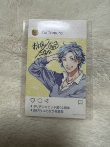 おげれつたなか 個展 コフレ ヤリチン☆ビッチ部 ヤリ部 トレカ 田村唯 田村 唯