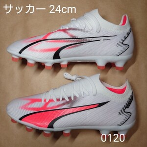 サッカースパイクシューズ 24cm プーマ PUMA ウルトラ マッチ HG/AG 0120