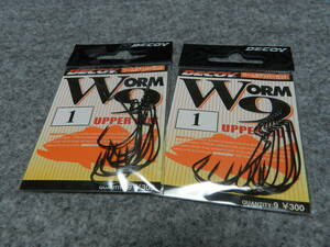 即決　デコイ　DECOY　WORM9 UPPER CUT #1 　　2袋セット　　2袋　　ワーム9　ワームナイン　　アッパーカット