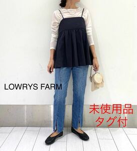 未使用品　LOWRYS FARM ローリーズファーム　フロント　スリット　デニム