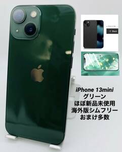 ★ほぼ新品未使用★充電回数０回★iPhone 13 mini 512GB グリーン/海外版シムフリー/純正バッテリー100%/新品おまけ多数　13mn-140