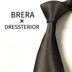 BRERA ブレラ　DRESSTERIOR ドレステリア　ネクタイ　無地ソリッド