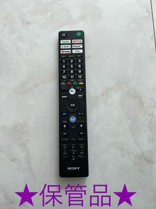 ★B★保管品★ SONY 純正テレビリモコン RMF-TX431J ブラビア 赤外線★現状品★