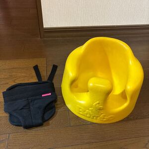 バンボ ベビーソファ イエロー Bumbo(チェアベルトのおまけ付！) わんわんベビー ベビーチェア