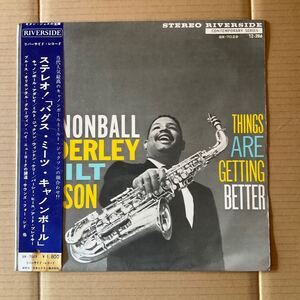 CANNONBALL ADDERLEY WITH MILT JACKSON - THINGS ARE GETTING BETTER