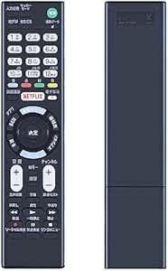 RMT-TX102J ソニーTVの取り替える テレビリモコン RMT-TX102J 汎用 シンプル 設定不要 簡単操作 KJ-3