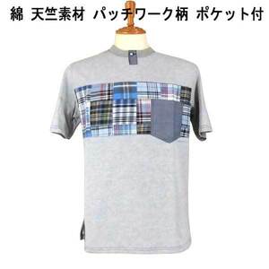 夏激安 M&C 半袖・パッチワーク柄1釦ヘンリ-Tシャツ・グレ- L