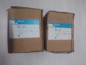 INAX　BF-4A　シャワーヘッド　ハス型　未使用