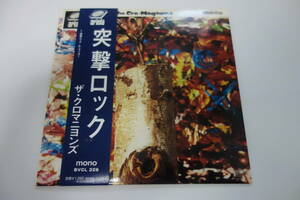 送料無料★ザ・クロマニヨンズ/突撃ロック 初回生産限定盤 紙ジャケットCD★紙ジャケ