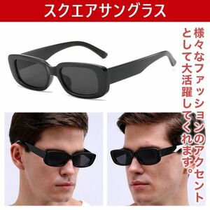 デザイン レトロサングラス ヴィンテージ 人気 レトロ スクエアサングラス