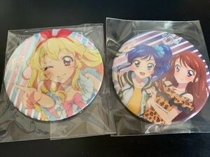 アイカツ！シリーズ5thフェスティバル！！星宮いちご　霧矢あおい&紫吹蘭　グリッター缶バッジ　アイカツ！5周年限定品