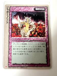 美品初版　モンスターコレクション TCG ジャガーノート検ゲームカードポケモン遊戯王コミックアニメ昭和レトロフィギュア アニメ