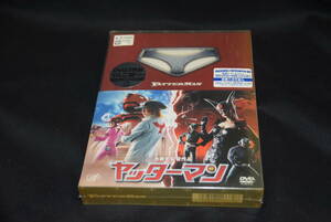 新品　　　　　邦画DVD　　　ヤッターマン てんこ盛りDVD3枚組　　櫻井翔・深田恭子・阿部サダヲ ・三池崇史監督・他　　未開封品