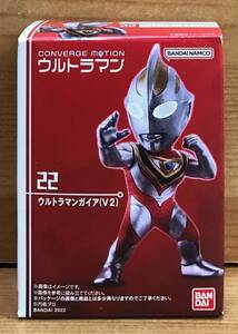 【新品未開封】　ウルトラマンコンバージモーション4　22　ウルトラマンガイア(V2)