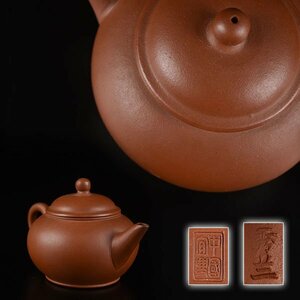 【加】88e 中国宜興 朱泥 急須 9,2cm 在銘 / 煎茶道具 唐物