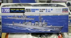 ハセガワ1/700海上自衛隊 護衛艦 ちくま とね