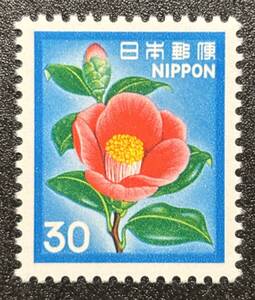 新動植物国宝図案切手　1980年シリーズ【ツバキ】額面30円　未使用　NH美品　まとめてお取引可