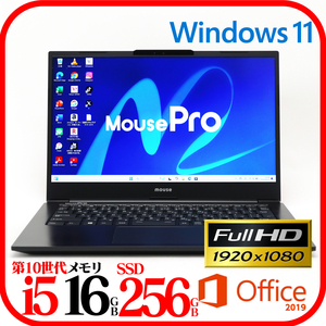 ★NB410①★第10世代i5-10210U★メモリ16GB★SSD256GB★Webカメラ★フルHD★バッテリ良★Win11★Office★Bluetooth★0123 