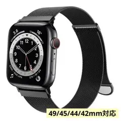 コンパチブAppleWatchバンド 49/45/44/42mm 対応