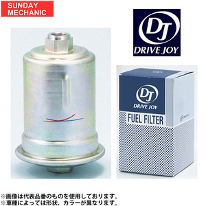 トヨタ クラウン DRIVEJOY フューエルフィルター V9111-5004 GS151 1G-FE 95.12 - 98.08 フューエルエレメント DJ